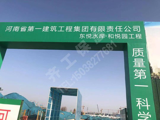 新乡保温板对储存环境有何要求?