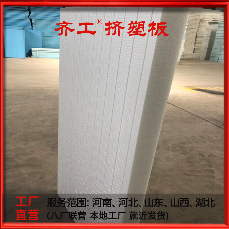 非专业人士 一、看颜色、闻气味 1、看颜色。挤塑板之所以有颜色是因为在加工过程中加入了色母。颜色越接近黑色则越差。 2、闻气味。差的挤塑板靠近鼻子闻有塑料味道,味道越淡质量越好。 二、看按压效果 挤塑板是安装在地面以下的,所以抗压性能是很重要的。下图是四种挤塑板经过中性笔按压后的效果对比图。 三、看燃烧性能 挤塑板主要分为B1(难燃物)、B2(可燃物)、B3(易燃物)。阻燃挤塑板是在挤塑板中加入了一种叫做HBCD的阻燃剂,但是HBCD遇高温会挥发有害物质(参见HBCD百度百科)。因为挤塑板在地下,所以即使火灾也很难烧到。所以考虑到健康和环保的因素建议使用B3。 四、看品牌 挤塑板属于地暖辅材中的主要部分。现在全国各地生产挤塑板的厂家还是比较多的。各种颜色规格的产品也是有很大差异。小编意见:一分钱一分货,吃了稀饭不经饿!另外,部分地区还存在厚度不足的情况。 专业人士(技术宅) 一、看原料 原料是挤塑板环保性能的关键因素。挤塑板是由聚苯乙烯树脂生产而成。但是现在市场上的很多挤塑板是由回收料制作而成的。市面上还有红色和黄色的挤塑板一般和蓝色的挤塑板差不多。下面三种分别是巴斯夫水晶原料、高级回收聚苯乙烯、回收聚苯乙烯。 二、看微观结构 挤塑板的主要用途之一就是作为地暖保温层使用。挤塑板保温的秘诀在于他的连续均匀表层及闭孔式蜂窝结构。泡孔越是均匀越好。下面是四种挤塑板的微观结构图。白晶板的泡孔均匀且封闭。蓝板泡孔封闭良好。黑板没有泡孔基本没有封闭。 三、看导热系数 导热系数越低意味着阻热保温效果越好。 四、看容重 容重是挤塑板的一个重要指标。直接和抗压性能挂钩。地暖用白晶板的容重一是35到36KG/m³。好的蓝板的容重也是这个值。但是由于蓝板的原料的问题即使容重一样,白晶板的质量还是要比蓝板好。差一点的蓝板的容重是30KG/m³左右。黑板的容重一般是在25KG/m³左右。