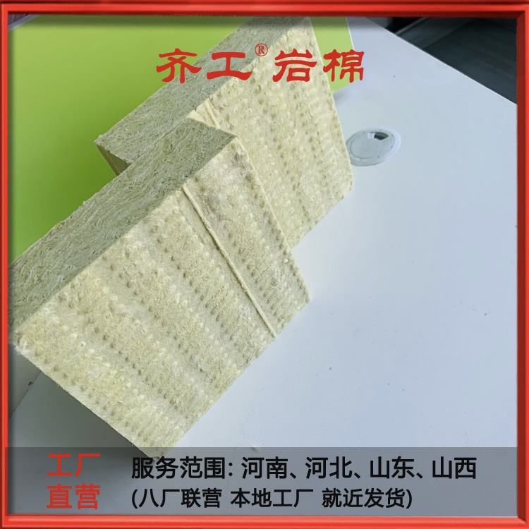 复合岩棉板型号