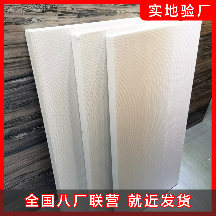 聚苯板和挤塑板的区别是什么?