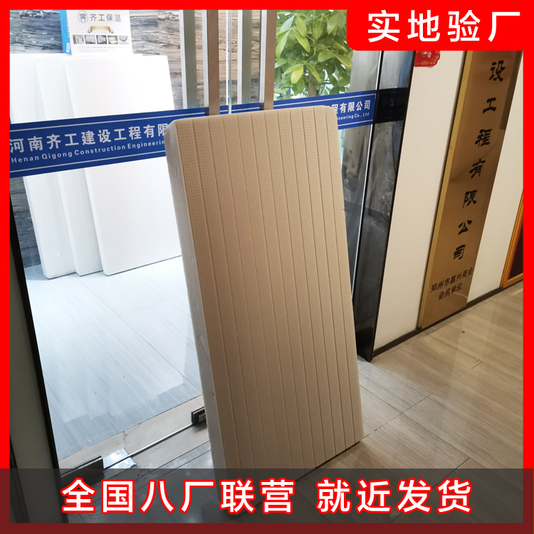 你知道板挤塑板和精密模具板的区别吗?