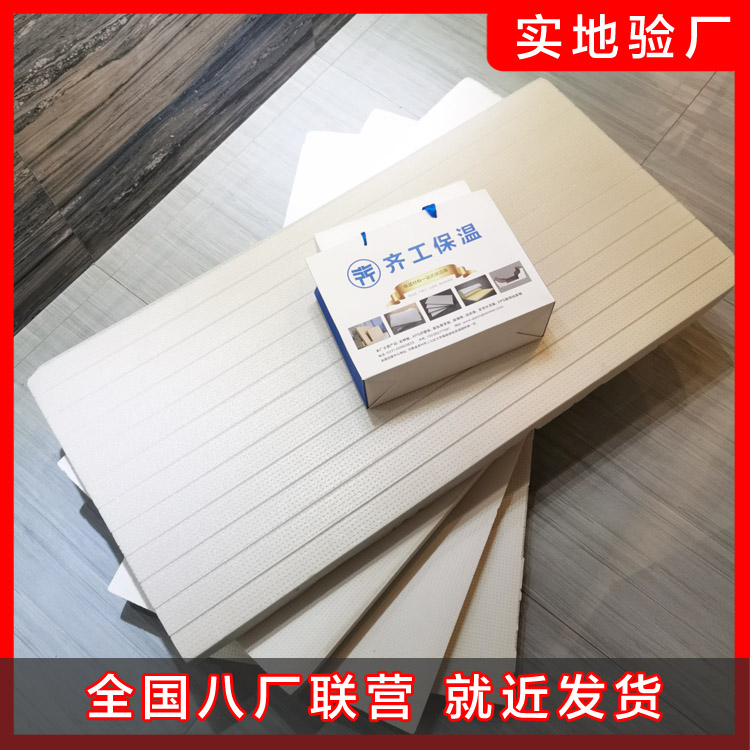 挤塑板在使用的时候会存在的哪一些问题呢?